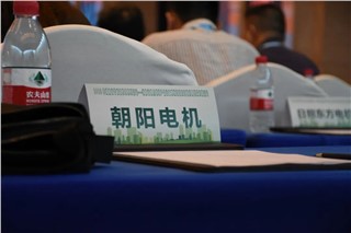 朝陽受邀參加2023年湖南省節(jié)能宣傳周系列活動并展示公司新款產(chǎn)品！